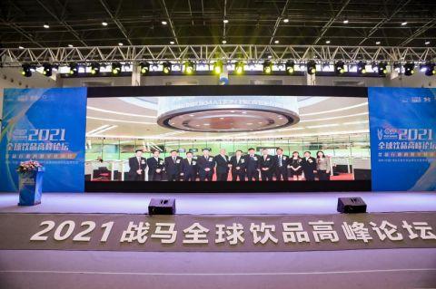 深耕实体经济 华彬集团董事长严彬倡导饮品企业承担社会责任