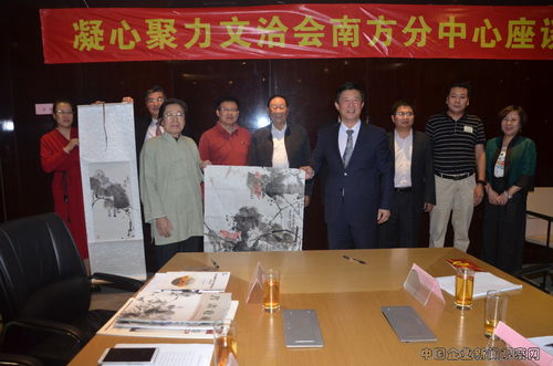 凝心聚力文洽会，共创中华文化新辉煌